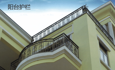 阳台护栏